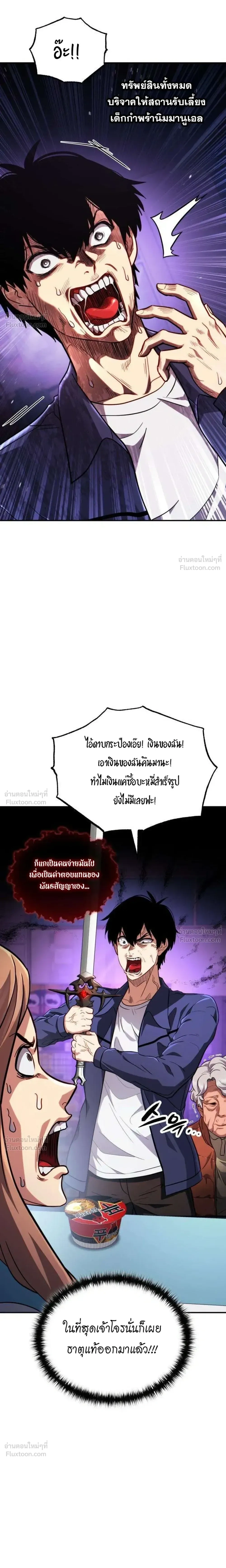 หน้าที่ 57