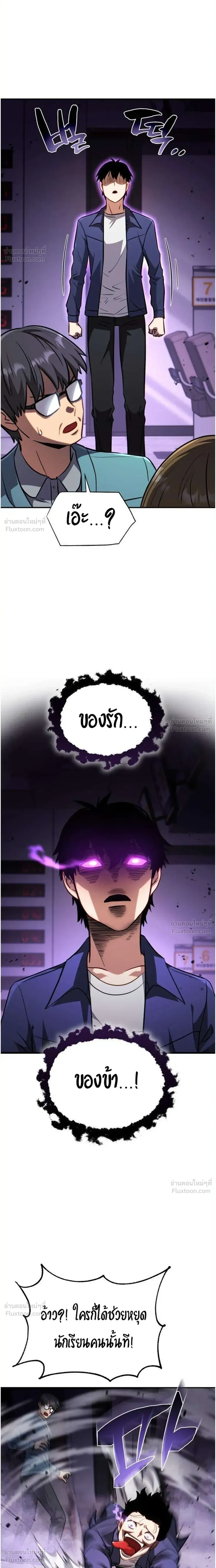 หน้าที่ 22