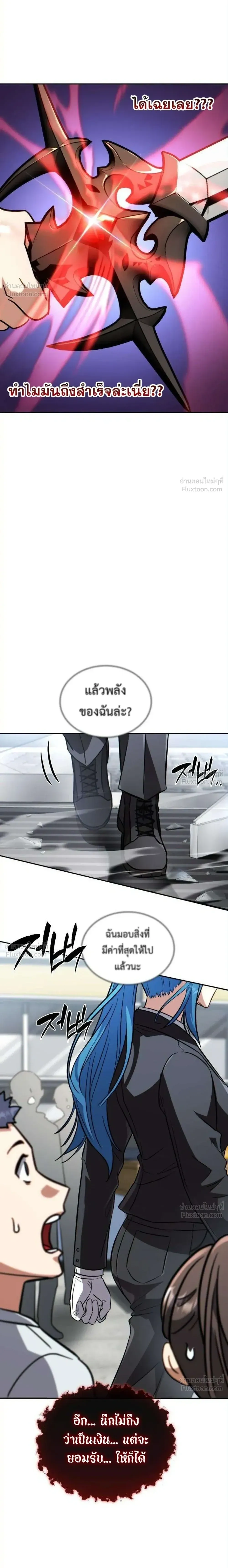 หน้าที่ 36