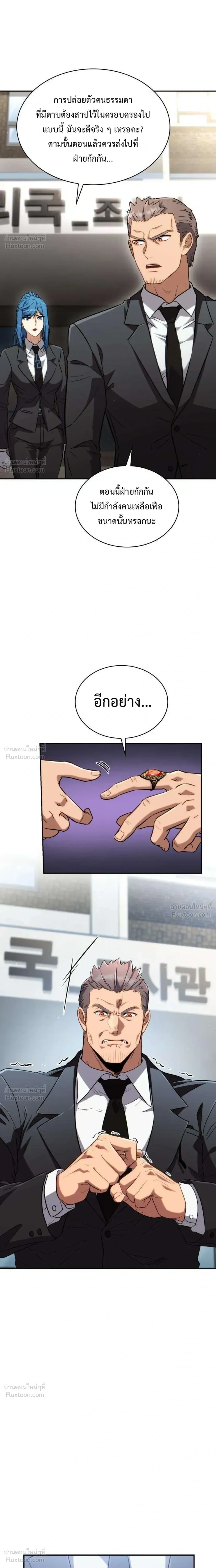 หน้าที่ 49