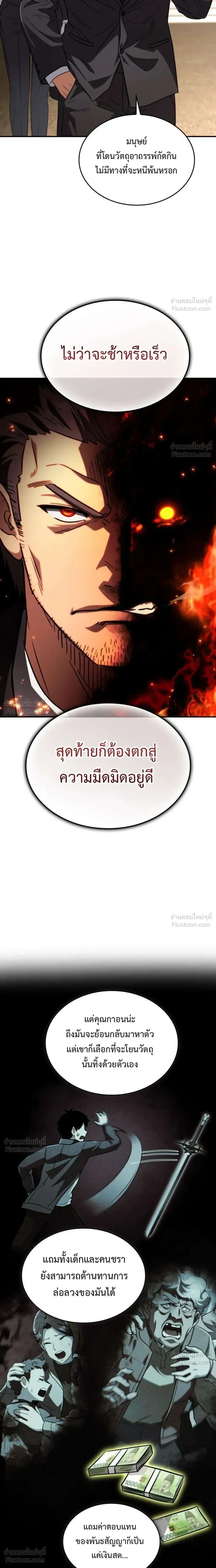 หน้าที่ 52