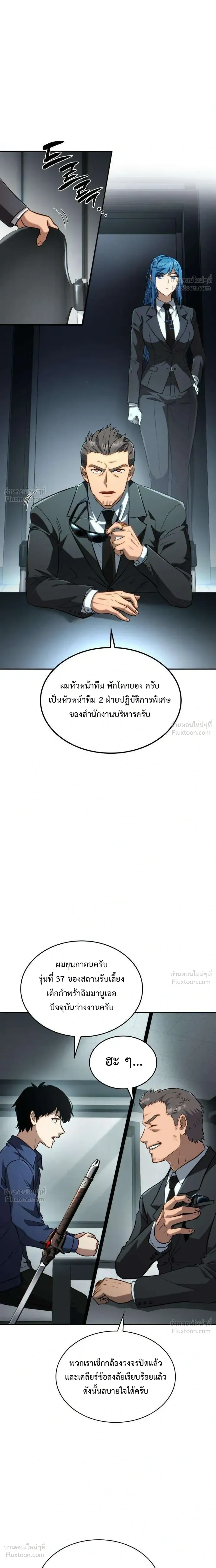 หน้าที่ 43