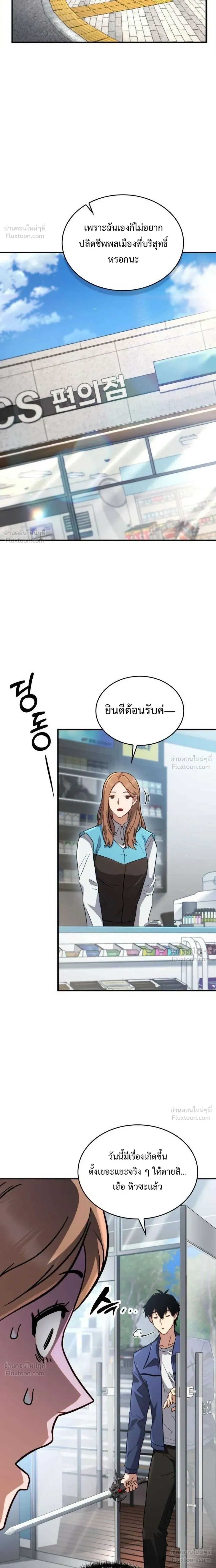 หน้าที่ 55