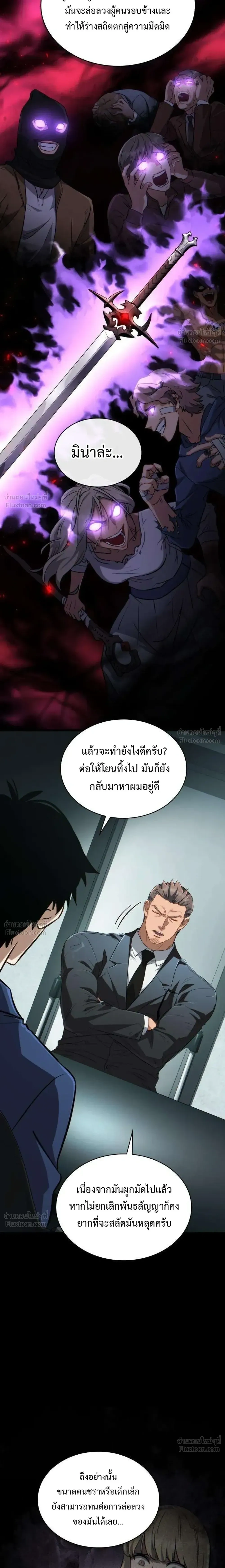 หน้าที่ 45