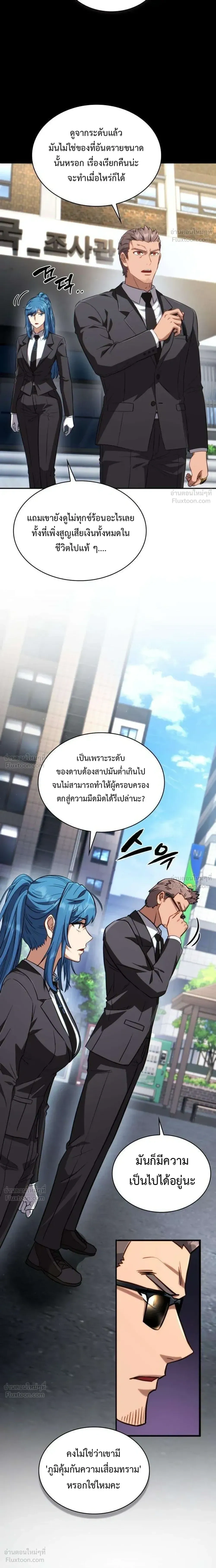 หน้าที่ 53