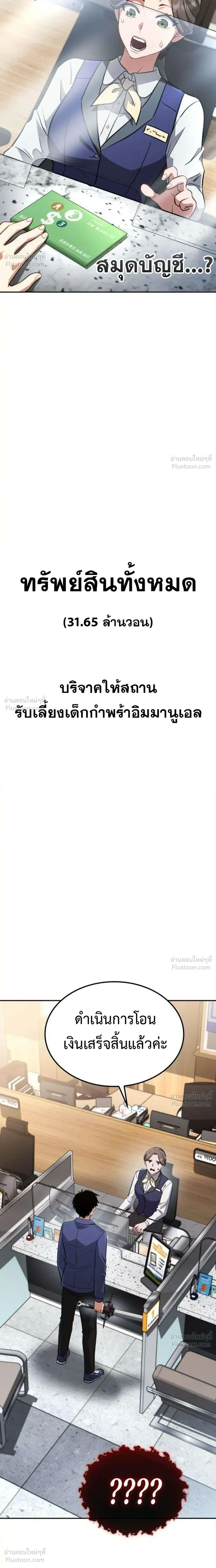 หน้าที่ 34