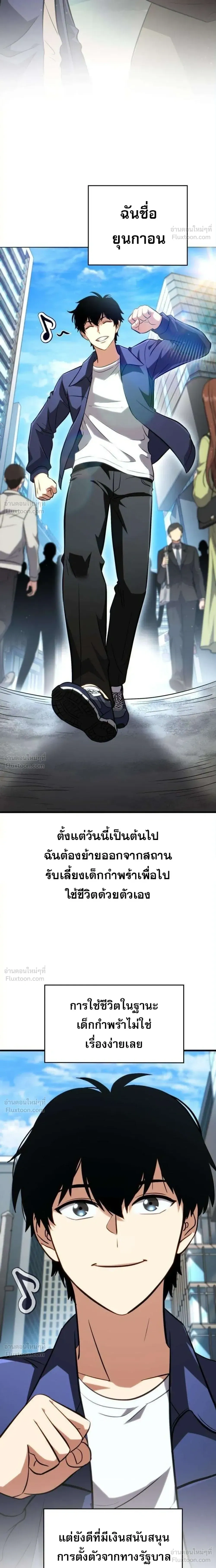 หน้าที่ 2