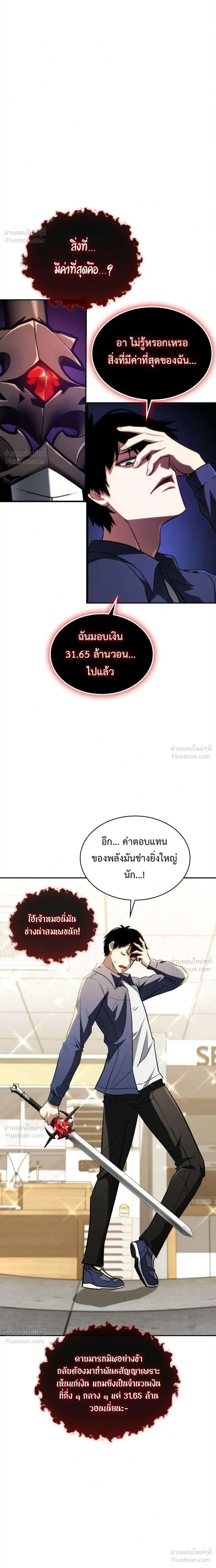 หน้าที่ 35