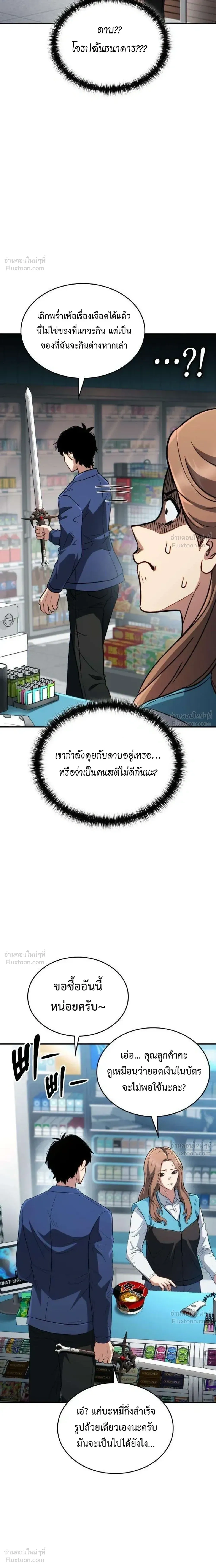 หน้าที่ 56