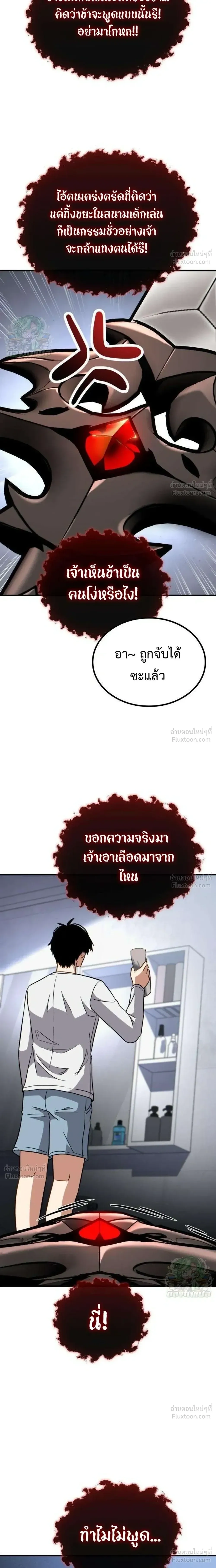 หน้าที่ 38