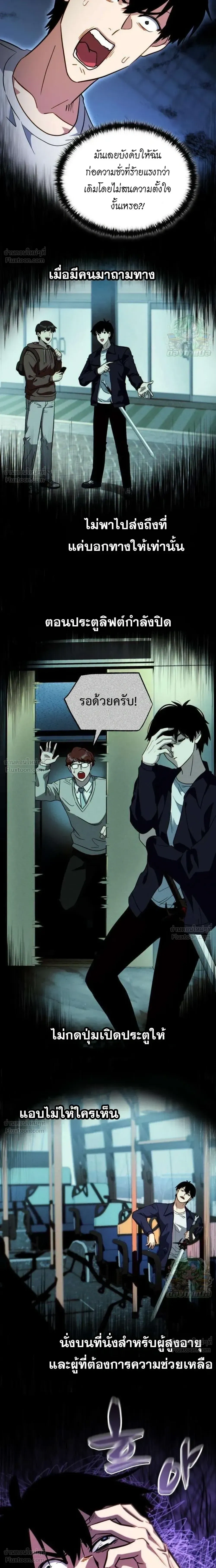 หน้าที่ 23