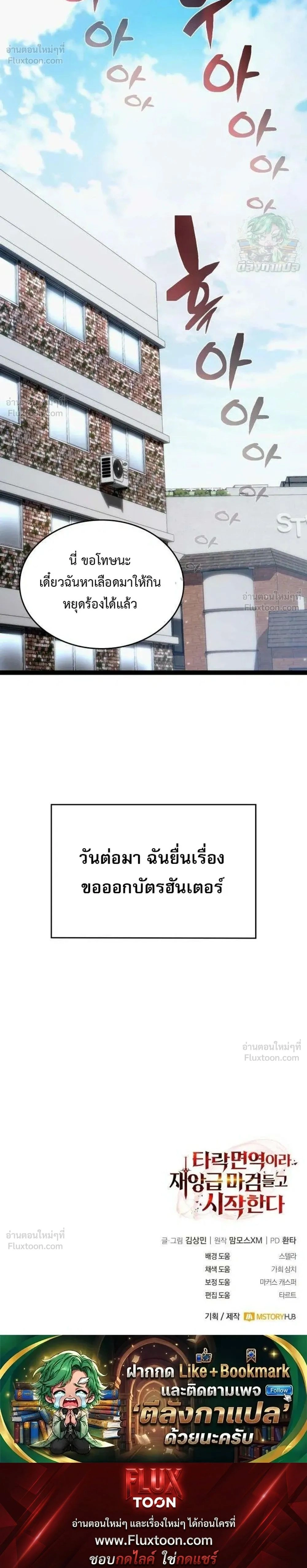 หน้าที่ 45
