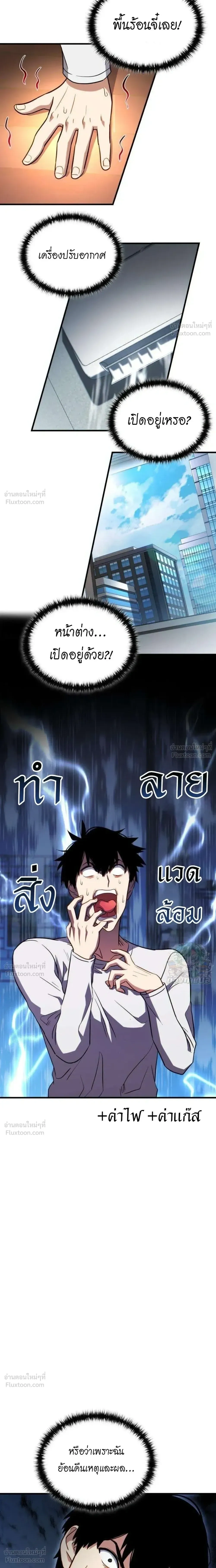 หน้าที่ 22