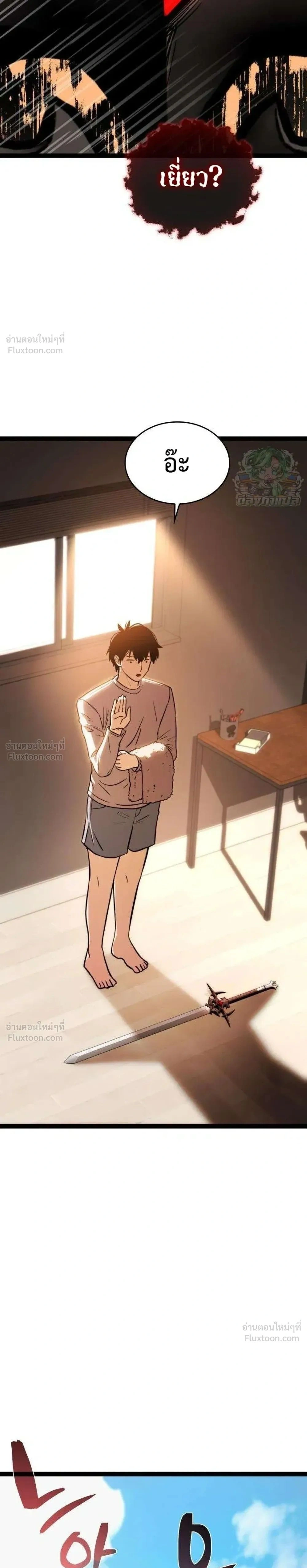 หน้าที่ 44