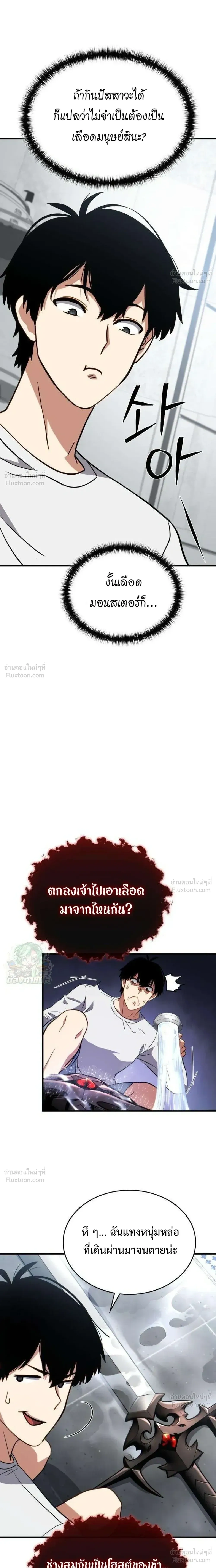 หน้าที่ 37