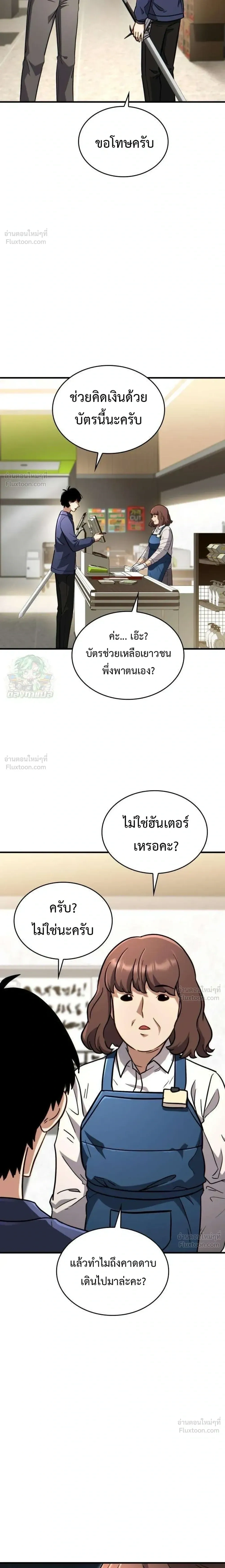 หน้าที่ 27