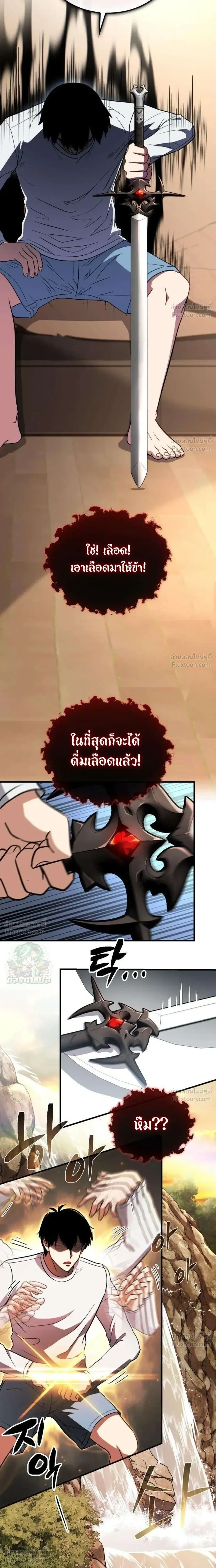 หน้าที่ 34