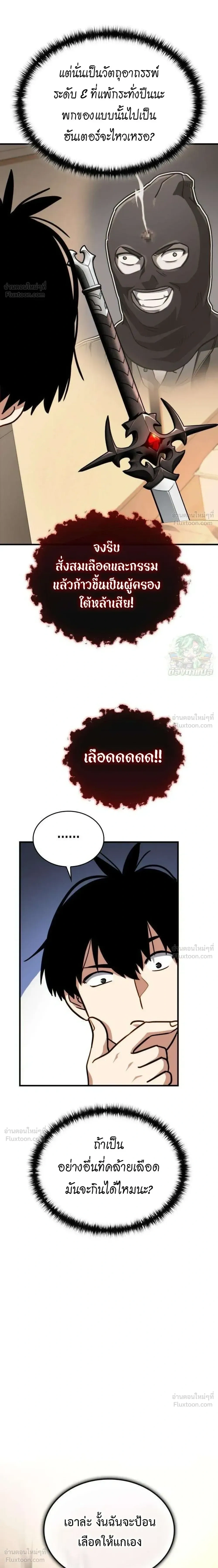 หน้าที่ 33