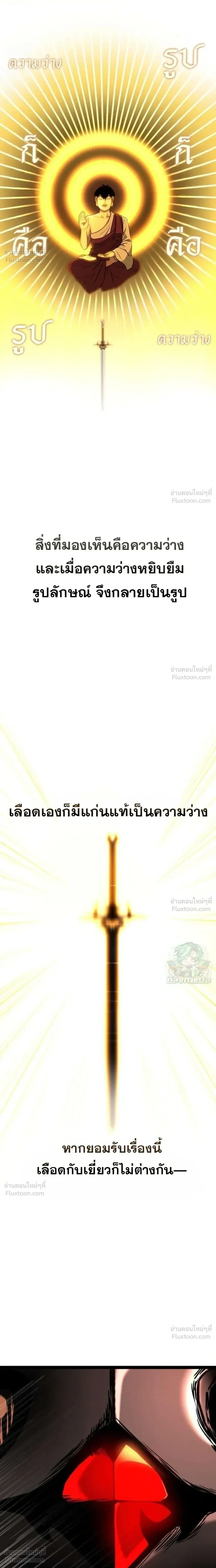 หน้าที่ 43