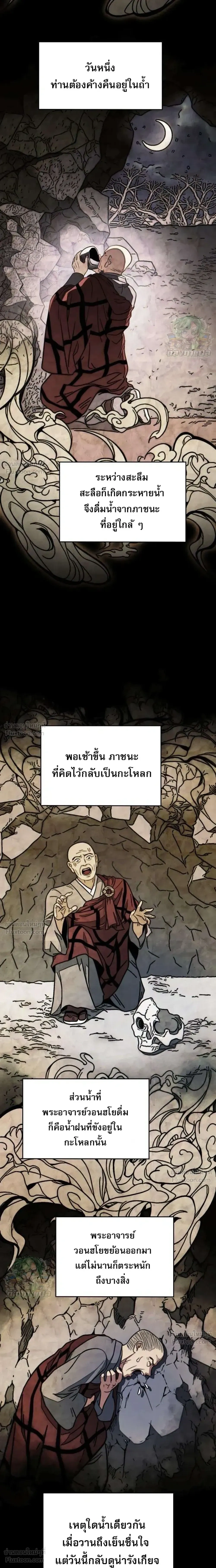 หน้าที่ 41