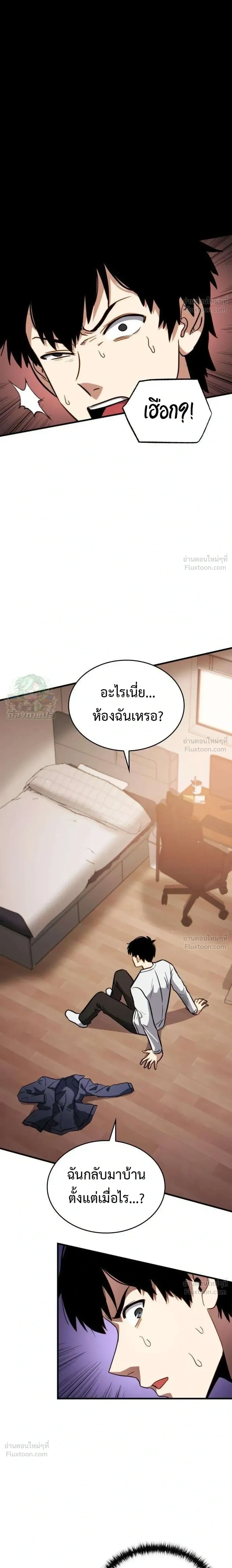 หน้าที่ 21