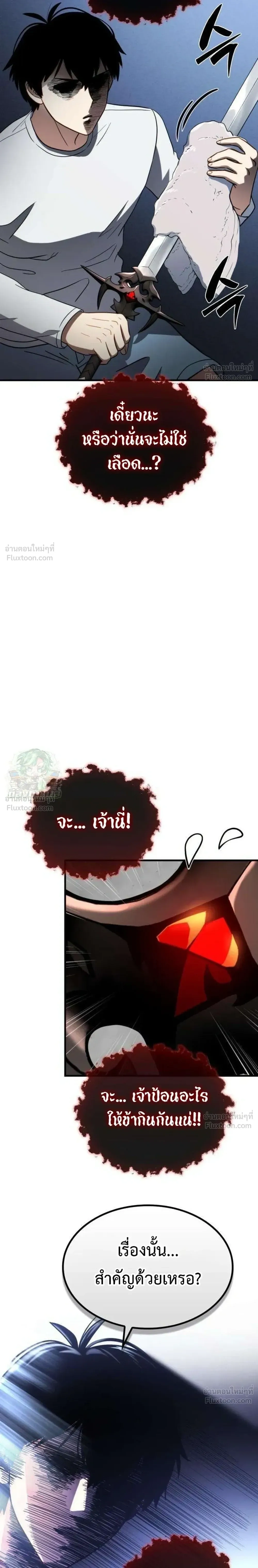 หน้าที่ 39