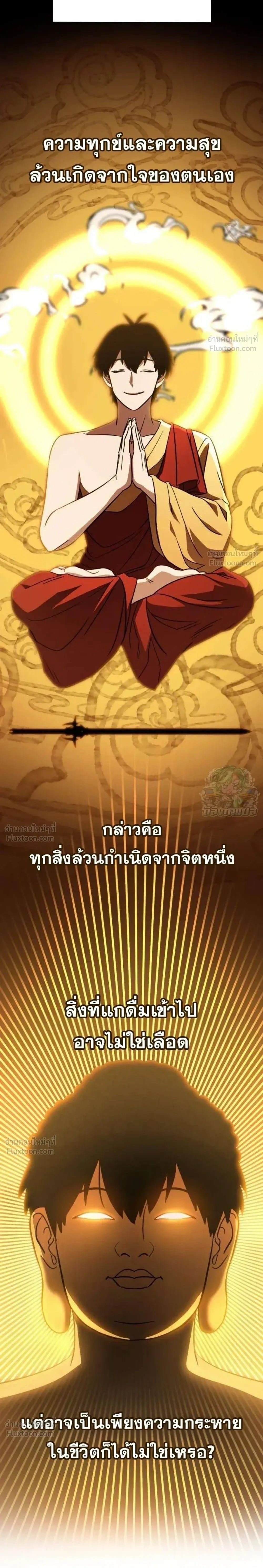 หน้าที่ 42