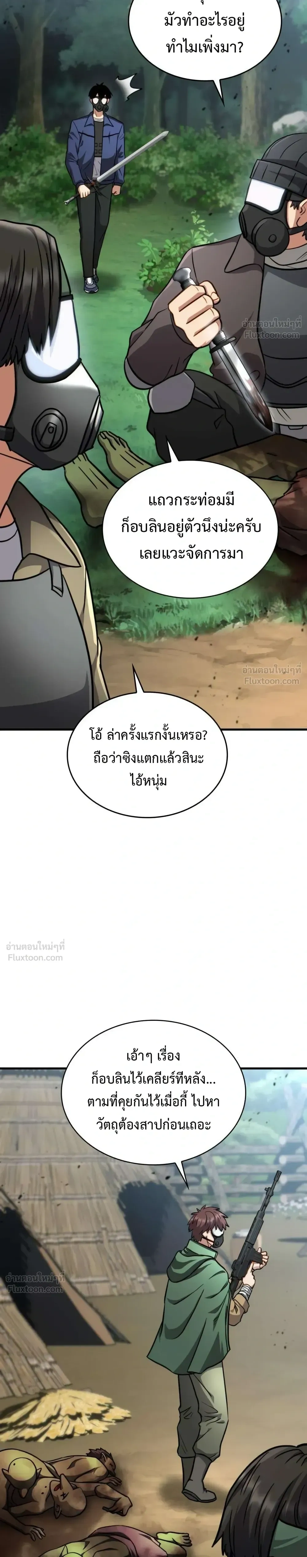 หน้าที่ 42
