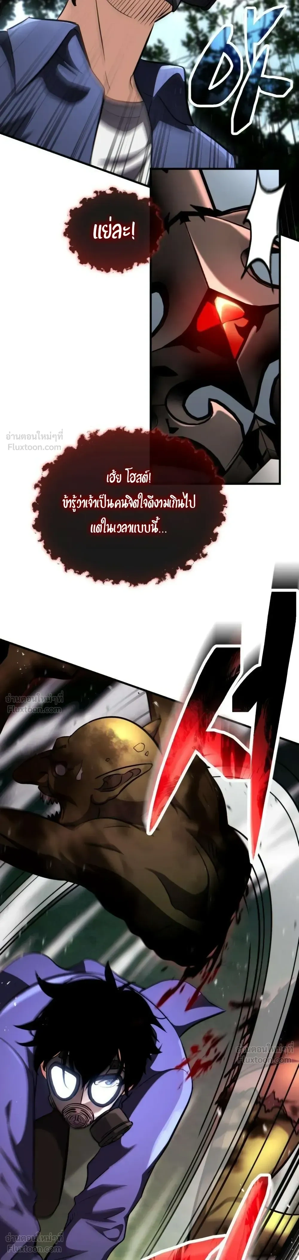 หน้าที่ 36