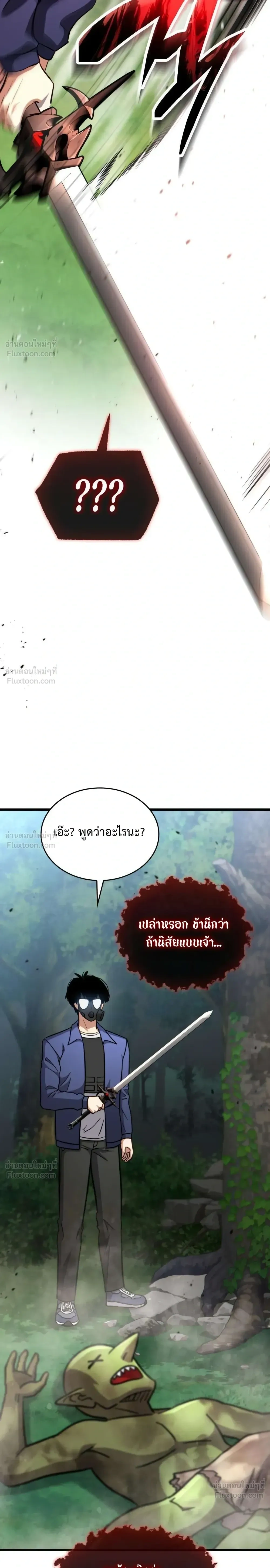 หน้าที่ 37