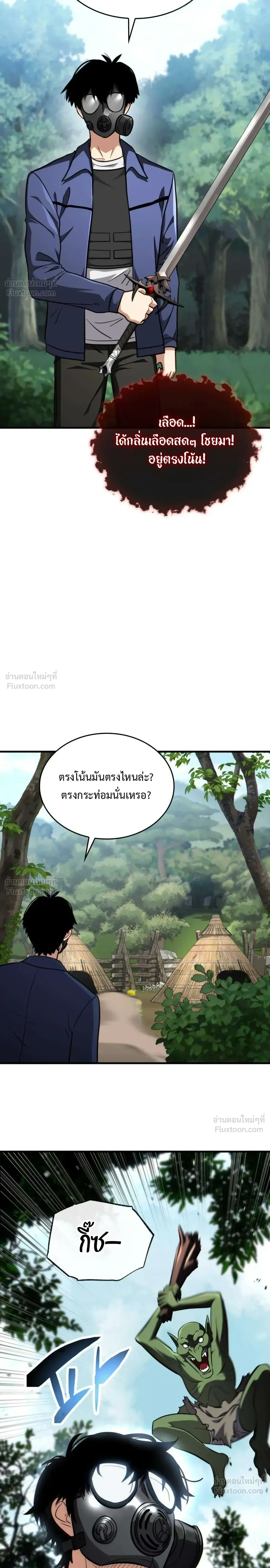 หน้าที่ 35