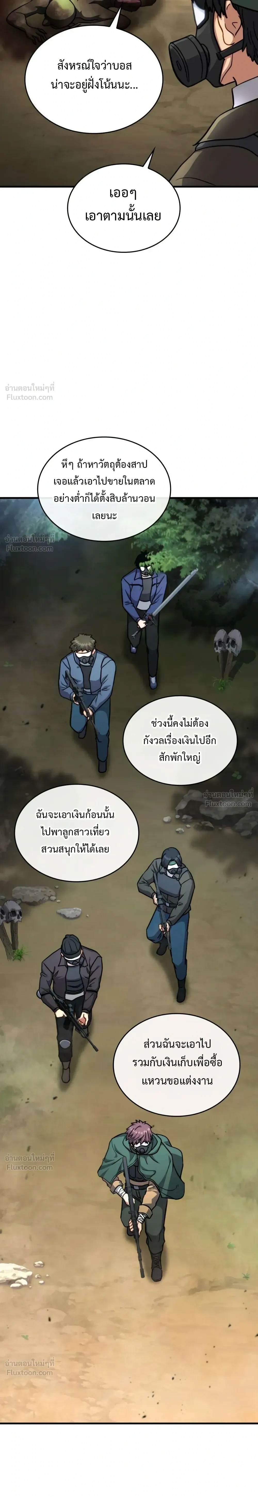 หน้าที่ 43