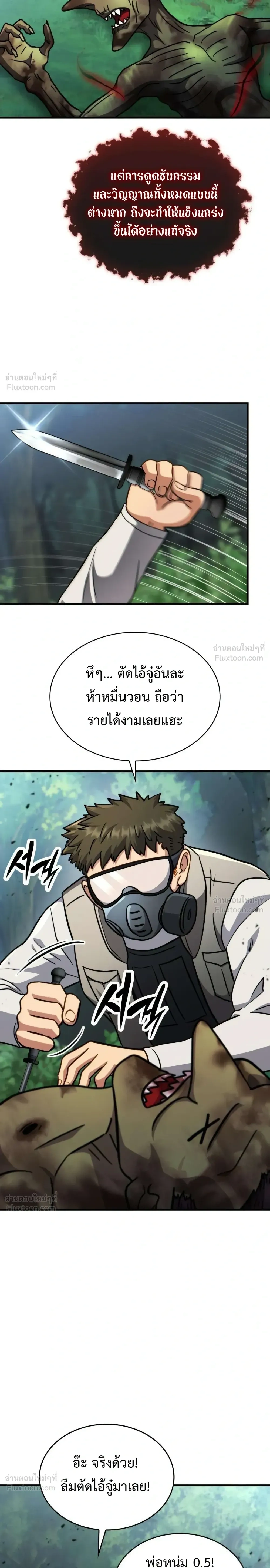 หน้าที่ 41