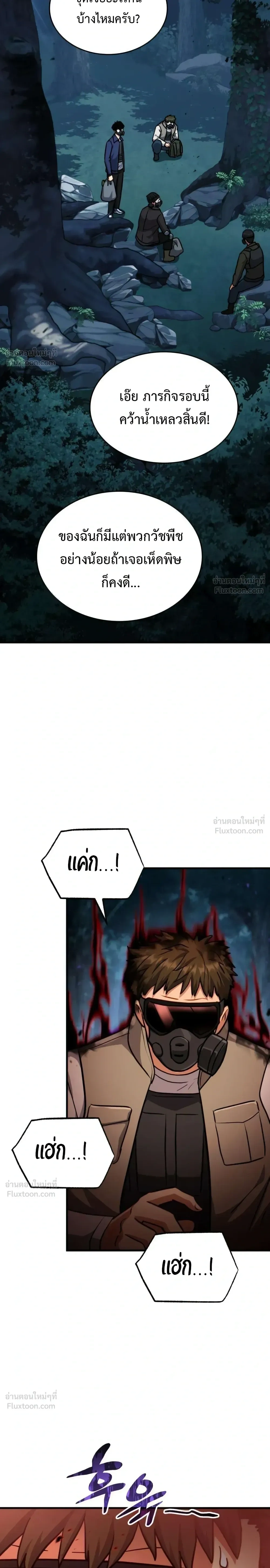 หน้าที่ 27