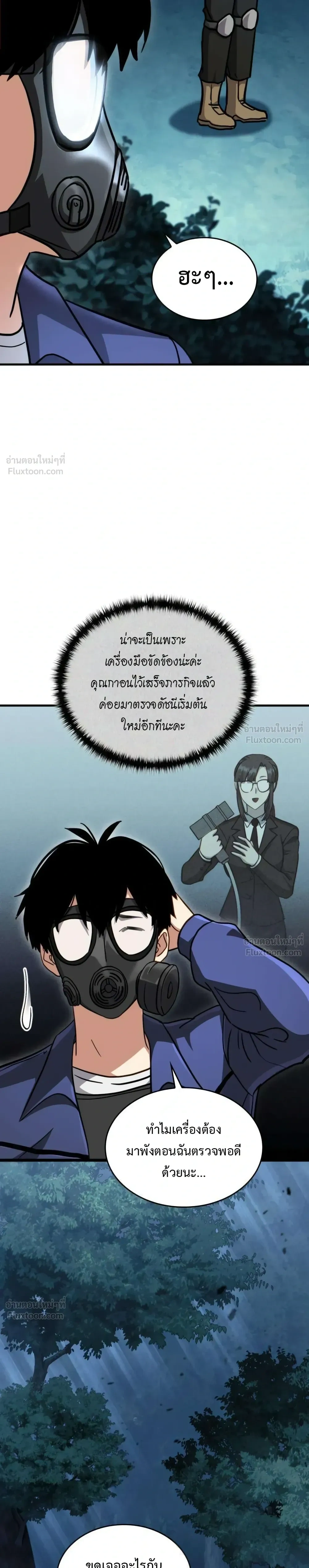 หน้าที่ 26