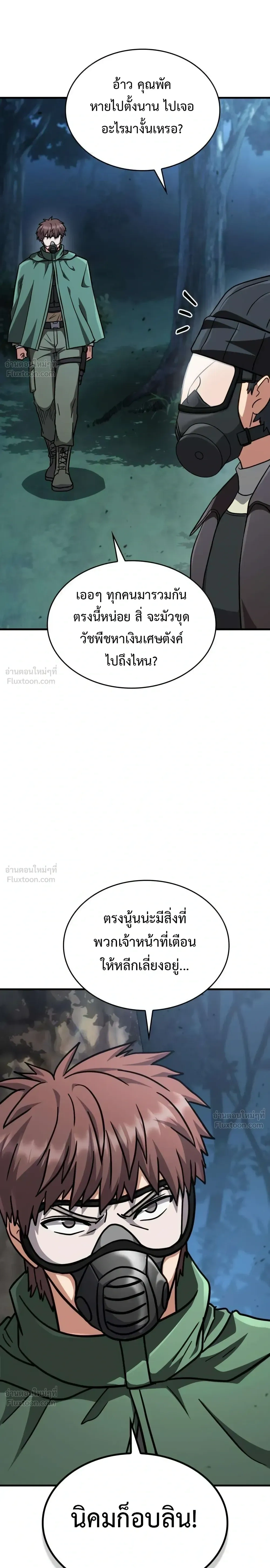 หน้าที่ 31