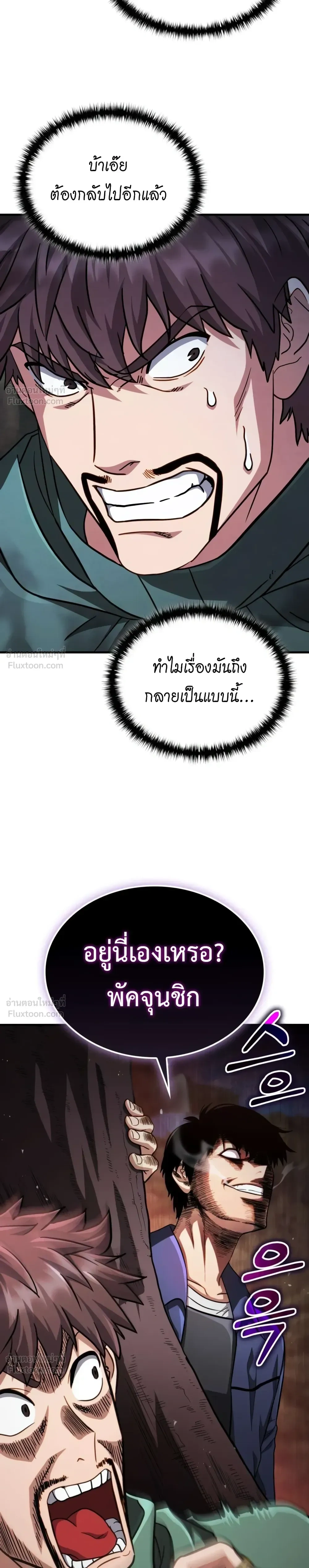 หน้าที่ 30