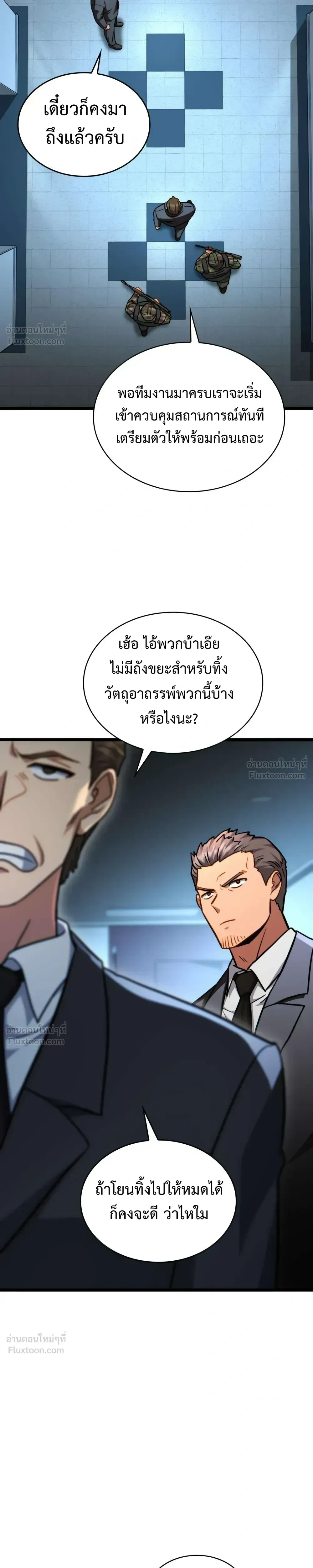 หน้าที่ 43