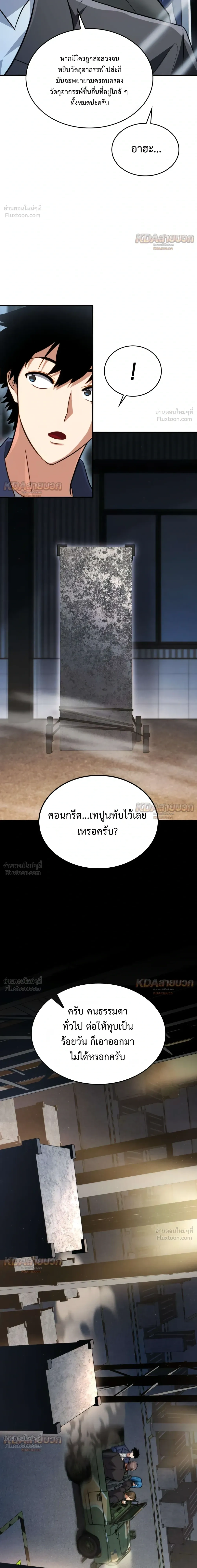 หน้าที่ 21