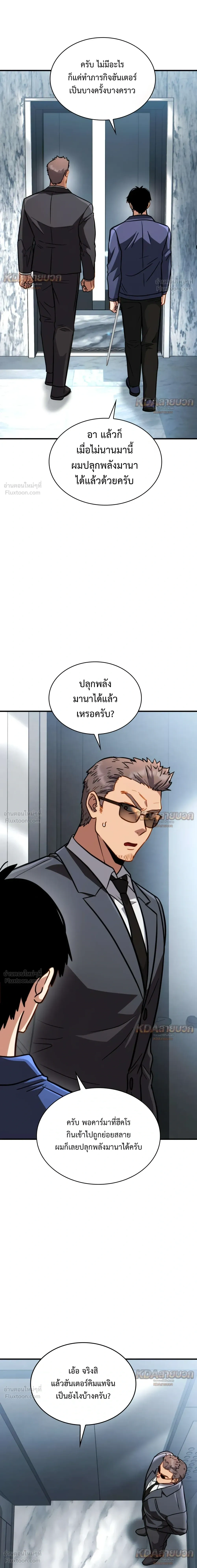 หน้าที่ 16