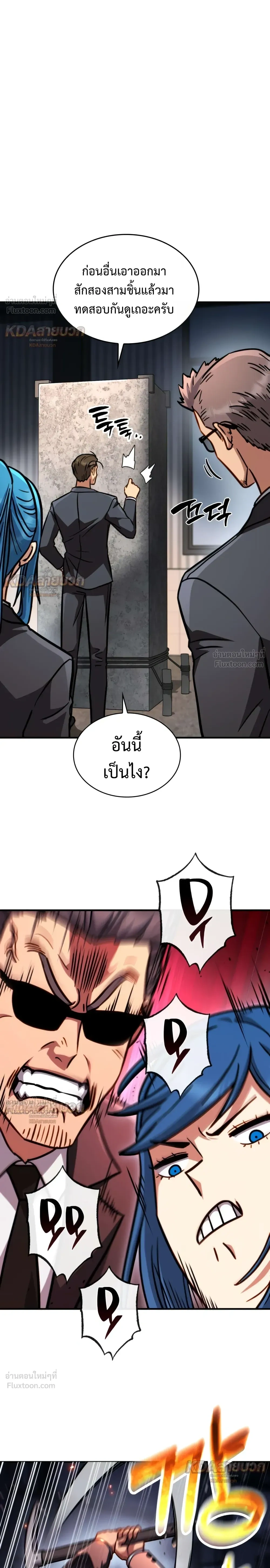 หน้าที่ 23