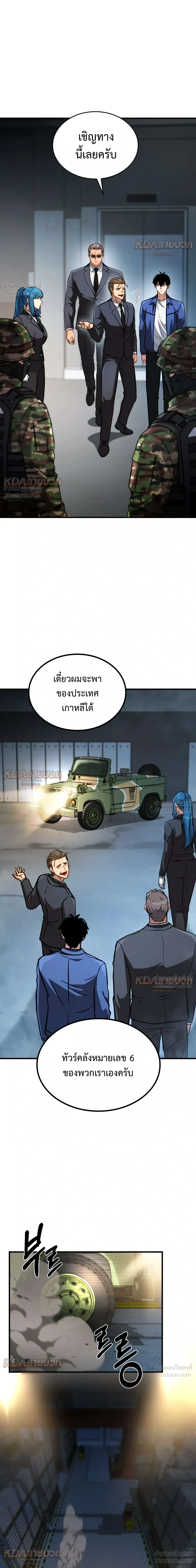 หน้าที่ 19