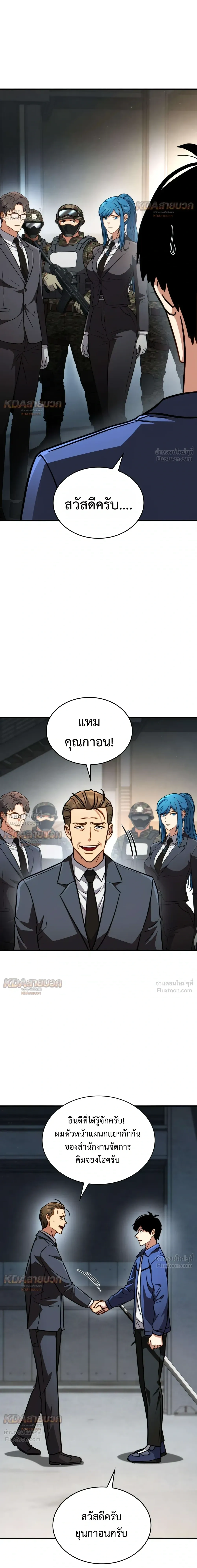 หน้าที่ 18