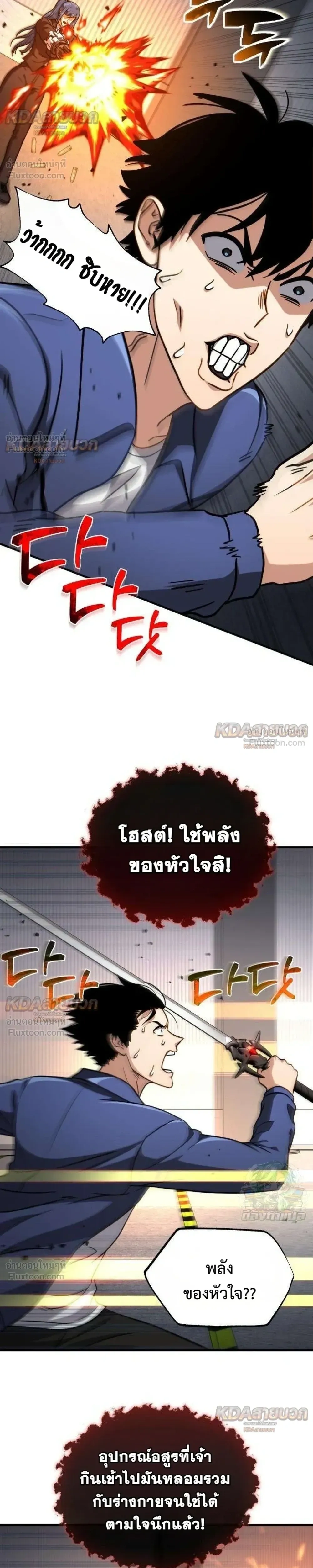 หน้าที่ 22