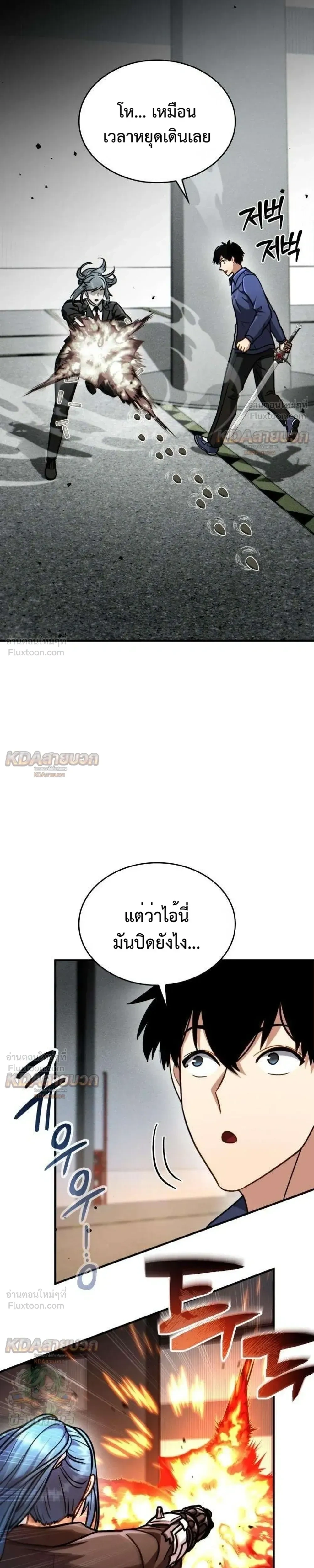หน้าที่ 25