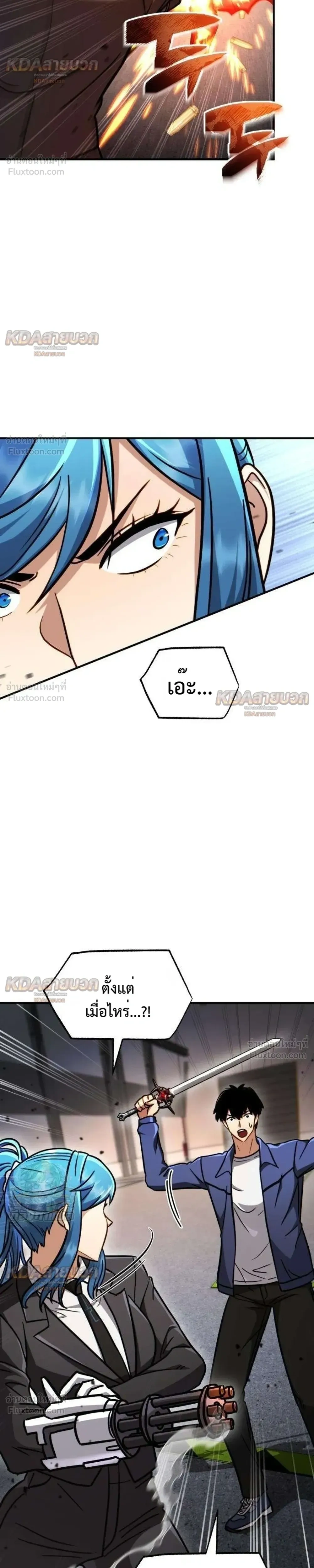 หน้าที่ 26