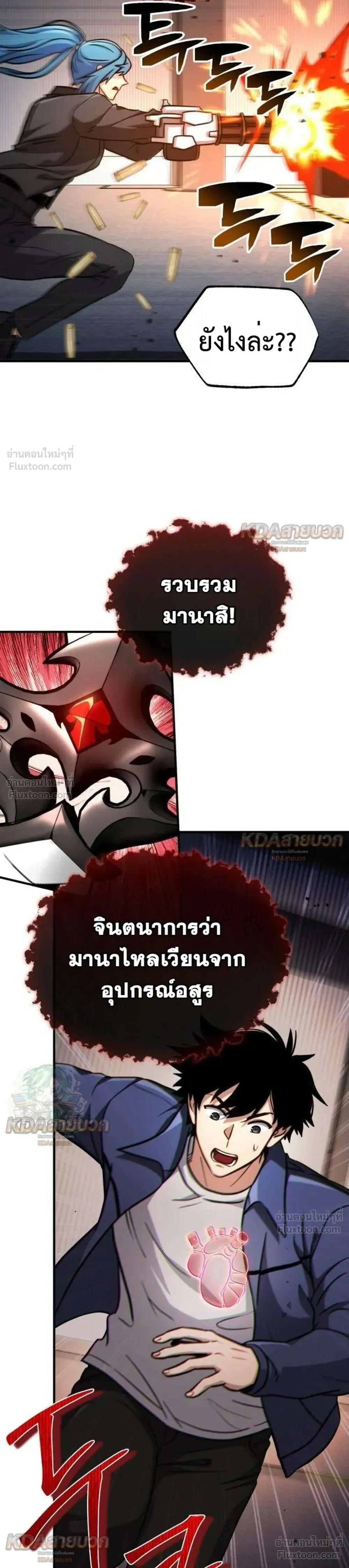 หน้าที่ 23