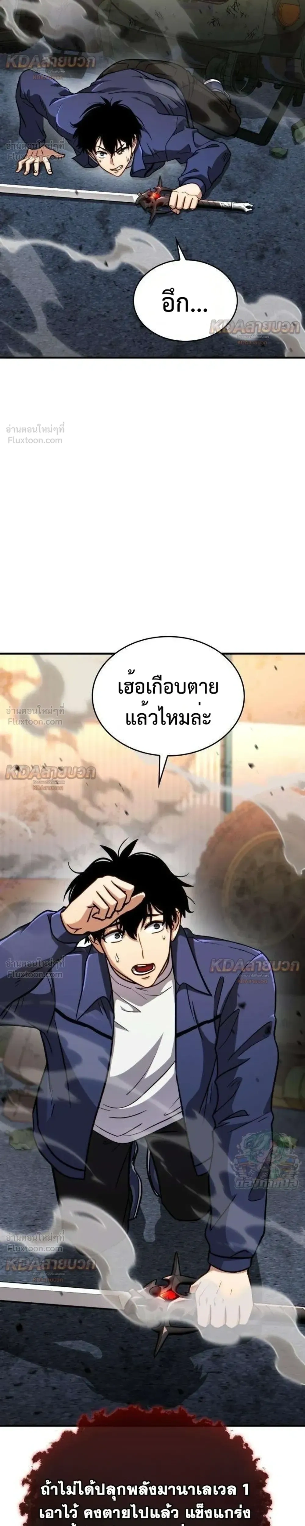 หน้าที่ 10