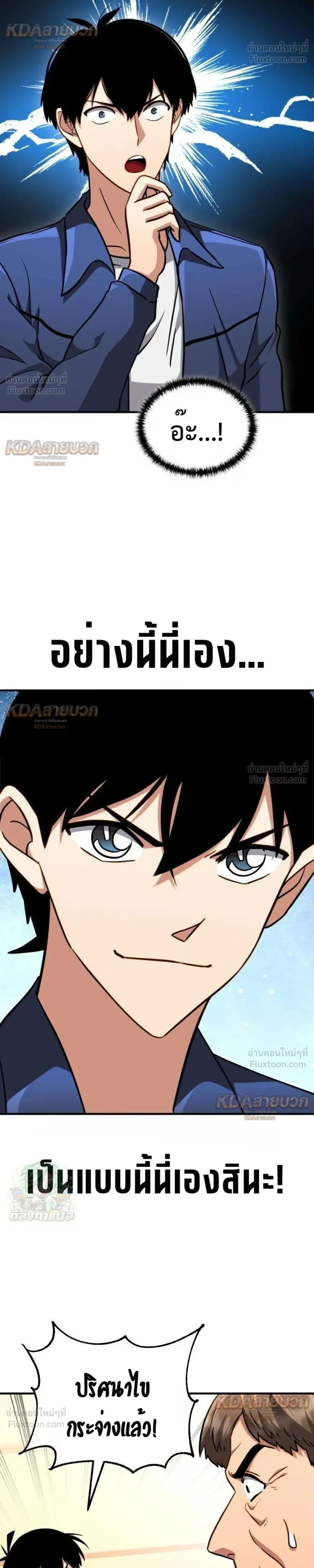 หน้าที่ 36