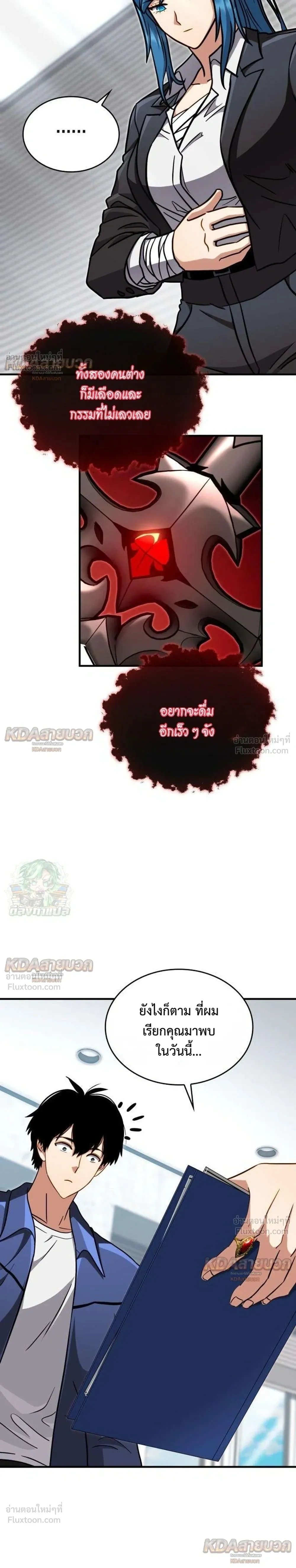 หน้าที่ 14